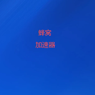 支付宝收款
