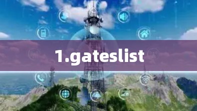 1.gateslist 1.gateslist